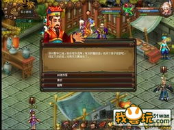 江湖游戲產品評測軟件 細數江湖風云，助你游刃有余