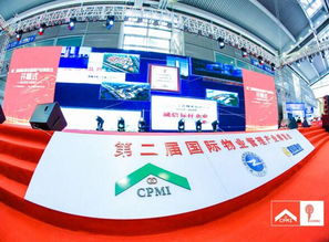 社區(qū)半徑亮相2018第二屆國際物業(yè)管理產業(yè)博覽會，詮釋智慧物業(yè)管理新未來